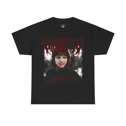 Yabujin Unisex Heavy Cotton Tee