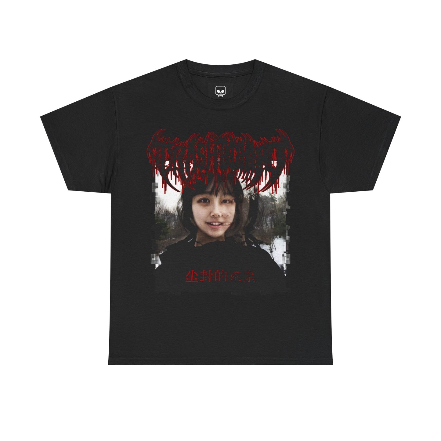 Yabujin Unisex Heavy Cotton Tee